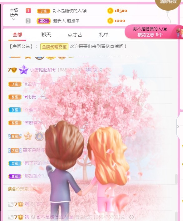 小蛋挞休～的图片