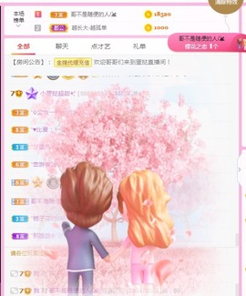 小蛋挞休～主播照片
