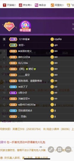 小玲宝🧸安静唱歌主播照片