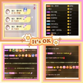 幼稚小碗熊主播照片