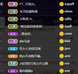 仙仙🎤唱歌主播照片
