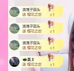 一路繁华，一场梦主播照片