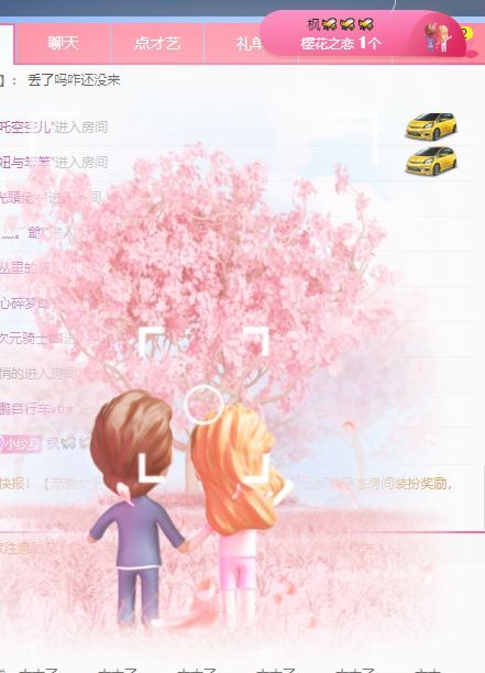 玟玟🌸的图片