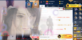 遇见❥暂休主播照片