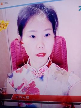💞二姐💞的图片