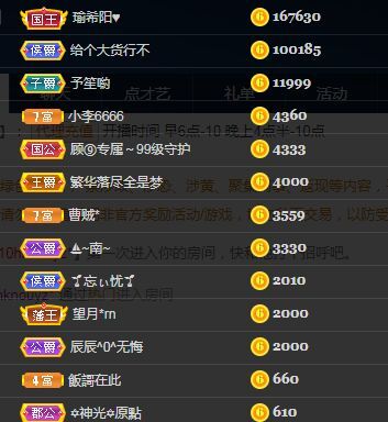 苏甜he的图片