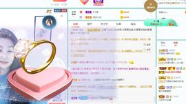 👑䒕暖宝好运旺旺旺主播照片