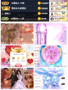 ★︶瑾萱、明天见主播照片
