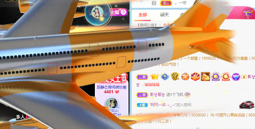 新人可可吖头的图片