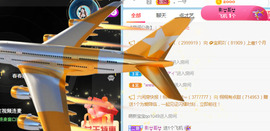新人可可吖头主播照片