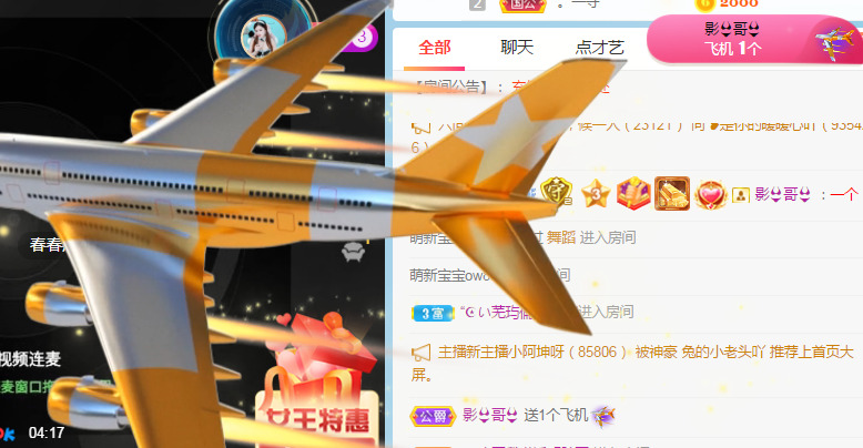 新人可可吖头的图片