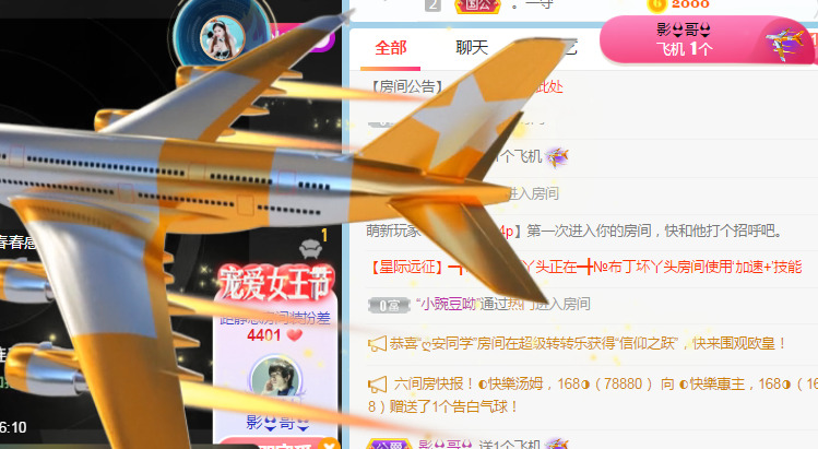 新人可可吖头的图片