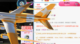 新人可可吖头主播照片