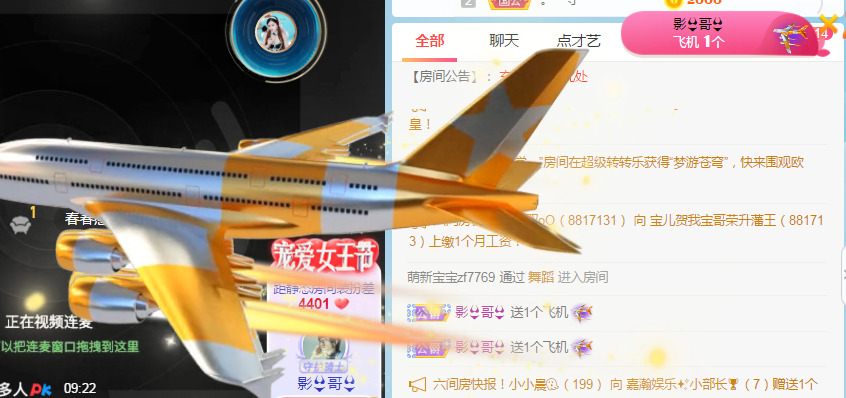 新人可可吖头的图片