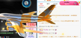 新人可可吖头主播照片
