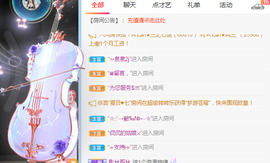 新人可可吖头主播照片
