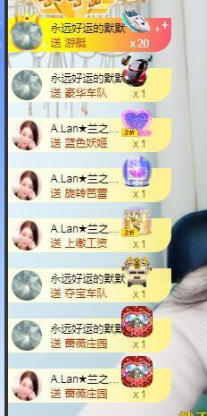 A.Lan★阿兰*主播照片