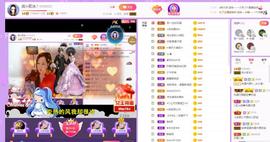 岚☆若冰♂主播照片