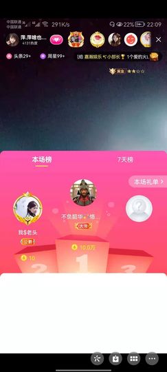 萍.萍lp的图片