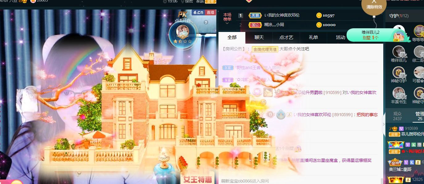 菲儿🌻加油的图片