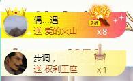 ゞ悠乐★婉儿つ主播照片
