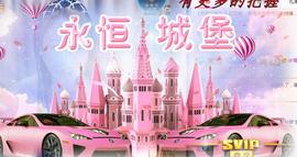 ゞ悠乐★婉儿つ主播照片