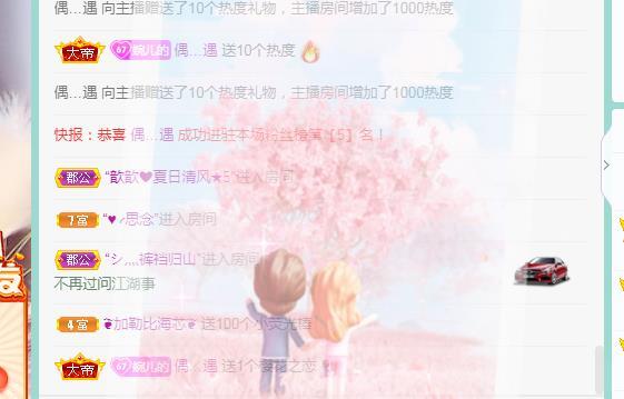 ゞ悠乐★婉儿つ的图片