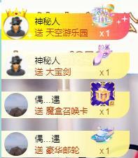 ゞ悠乐★婉儿つ的图片