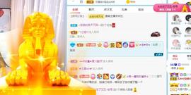 曼曼🌙暂停直播主播照片