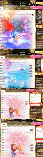 北家黄er~主播照片