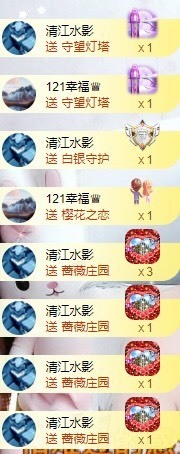 小玲宝🧸安静唱歌主播照片