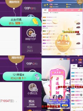 小玲宝🧸安静唱歌主播照片