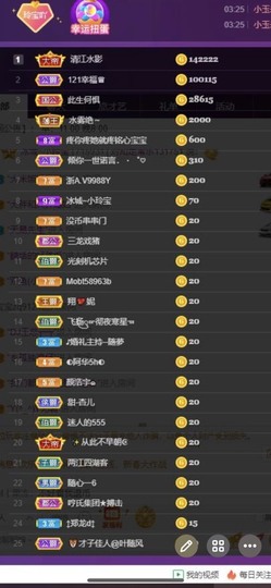 小玲宝🧸安静唱歌主播照片