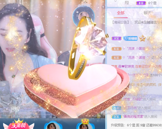 新人瞳瞳最甜音的主播照片
