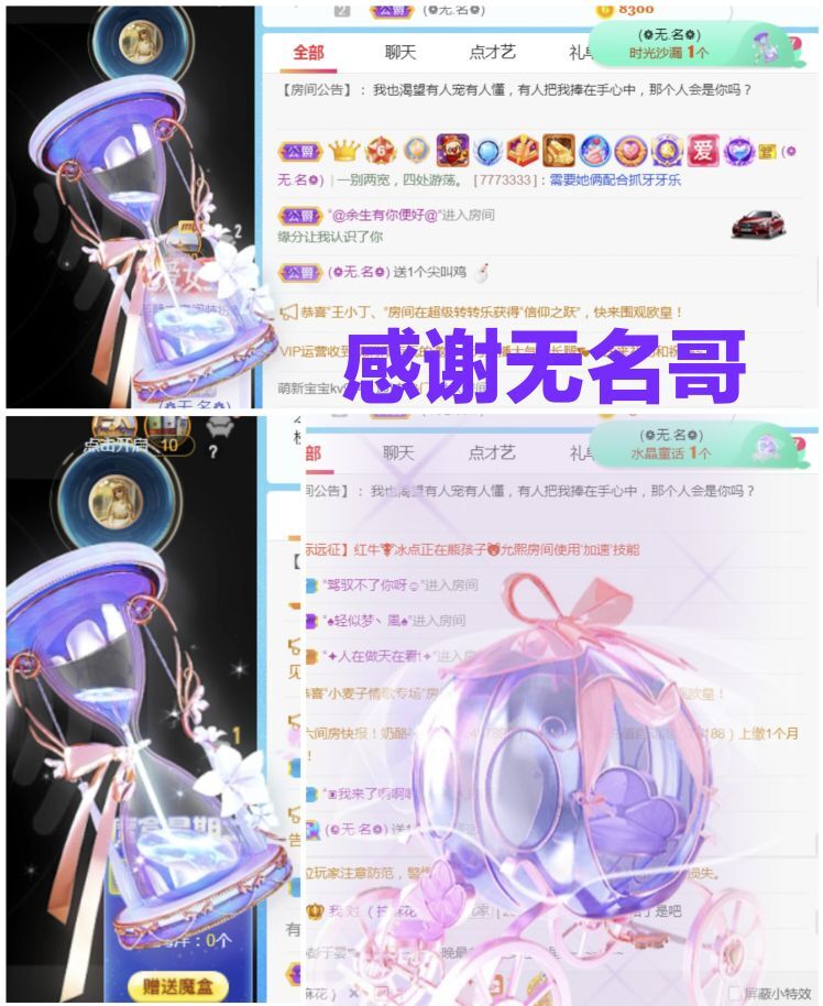金麒麟好运连连🎤的图片