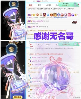 金麒麟安静唱歌🎤主播照片