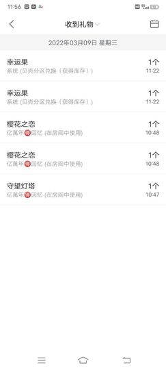 艾沫;军训哇！主播照片