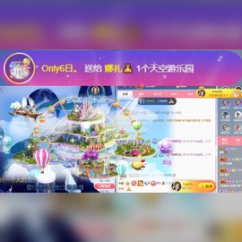 娜扎🧸的图片