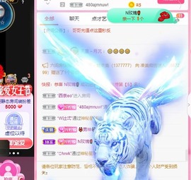 当我遇见你的那一天主播照片