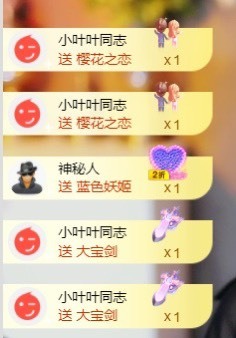 萱萱大宝贝～主播照片
