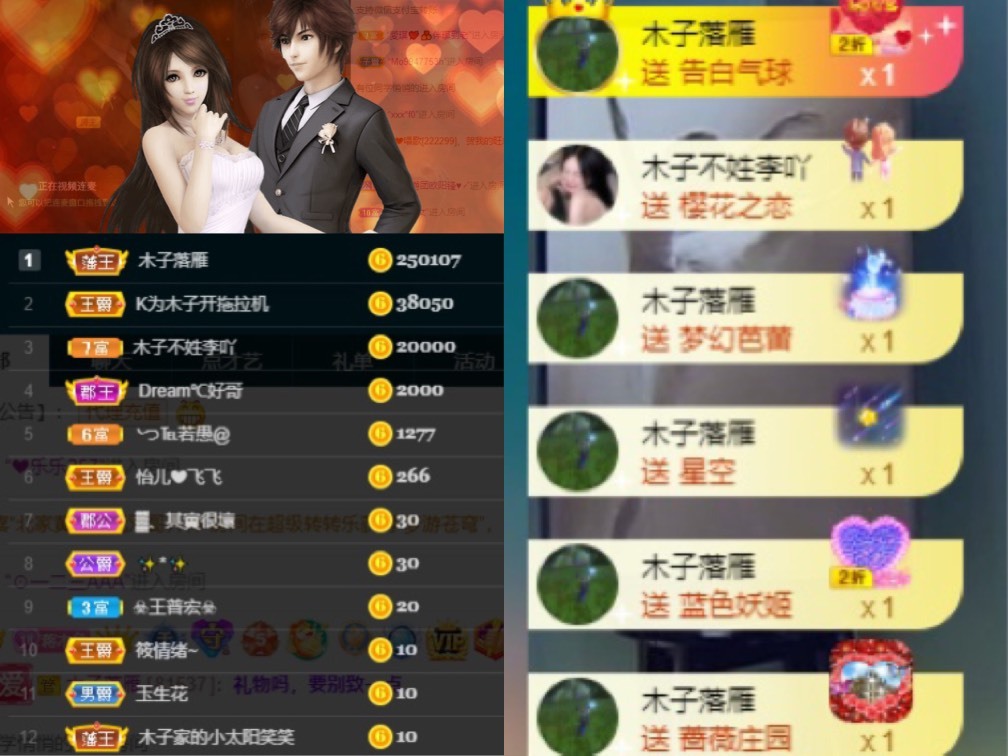 木子不姓李吖的图片