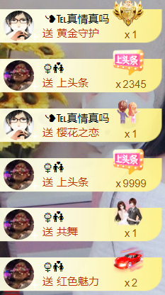 ╰❥℡冰雪每天40首主播照片