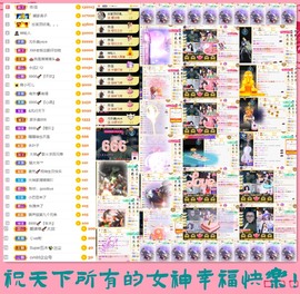 大坤-妈生日15号播主播照片
