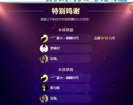 超甜糖经理深情演唱的图片
