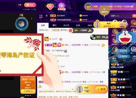恋歌爱唱歌主播照片