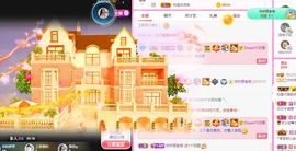 一路繁华，一场梦主播照片