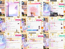 筱一✿．休一天主播照片