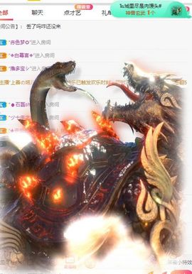 玟玟🌸加油主播照片