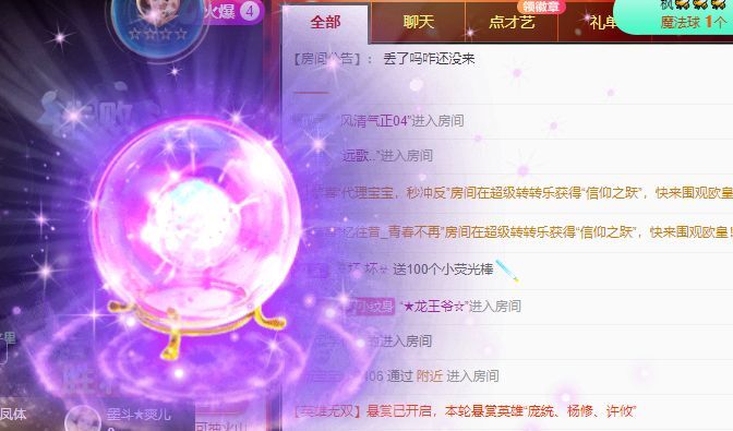 玟玟🌸的图片