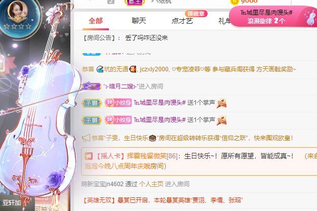 玟玟🌸的图片